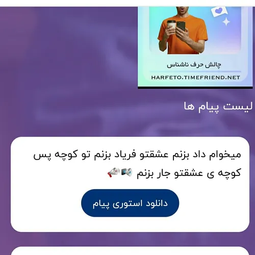 اعلام حضور کن ای فرزندم