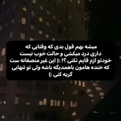 نیازمند دانلود همچین آدمی تو زندگیم هستم...) 🫂❤️‍🩹🌚