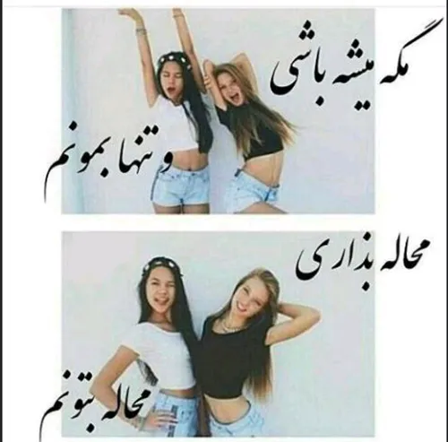 برایه دوستم کژال دعا کنید تصادف کرده😭 😭 🙏 🙏