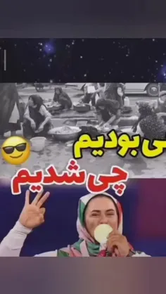 دختران ایران زمین