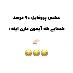 حق