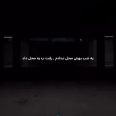 اره داش🖐🏻