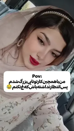 من با همچین کارتونایی بزرگ شدم....