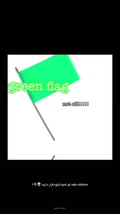 green/yellow/red/black flags