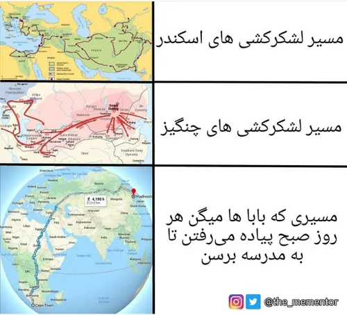 روانی میکنن آدمو😑