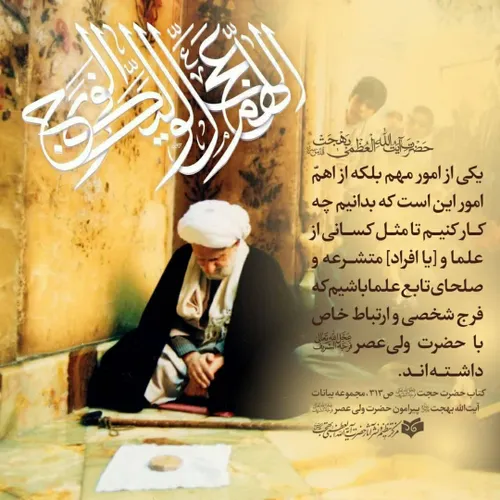  labbaik_ya_mahdi_313 67698966 - عکس ویسگون