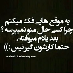 عکس نوشته naziii-joon 17906085