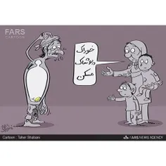 زندگی هفت میلیون نفر زیر خط بقا