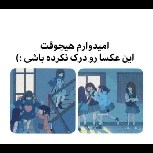 :)درکش اسونه