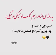 چند وقته زندگیم ی جوری شده 