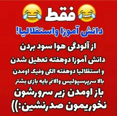 فوتبال fatemehperspolici6 28037037