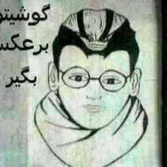 جالبه