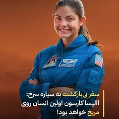 کاشکی یک تار موی این دختر قشنگ و جوان توی تن جنگ افروزان 