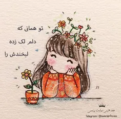 _آرومه جون؟