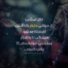 به غیـر ازبغــل تـــو❥ تـــوبغــل خـــاک ❥میـخوابــم.