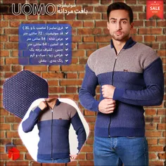 سوئیشرت #بافت_مردانه Uomo