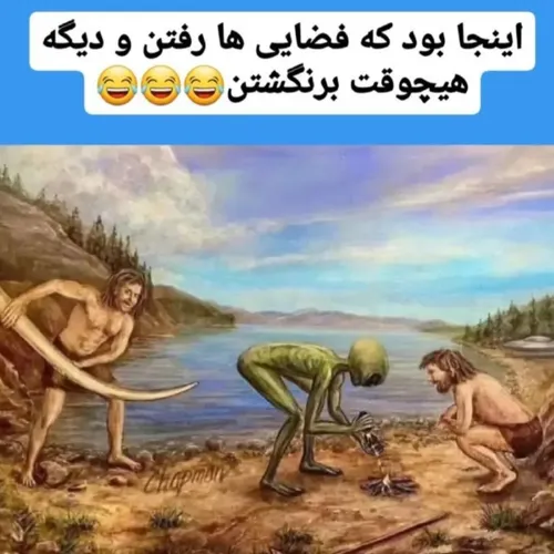 بالا را بنگرید 😑