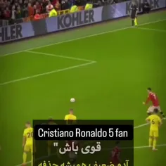 امید وارم همیشه قوی باشی CR7 چون به قول خودت همیشه آدم ضع