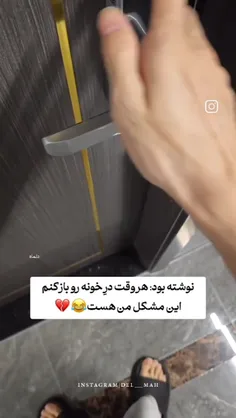 میدونی میتونی با یه لایک کوچیک منو کلی خوشحال کنی🥺🌚