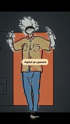 هله هلی هلی لونه💃