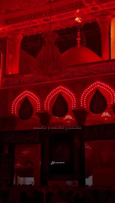 لا خير في دنيا كسرت قلب الحسين (ع)