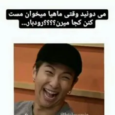 عکس نوشته بی تی اس 🤩🤣😂