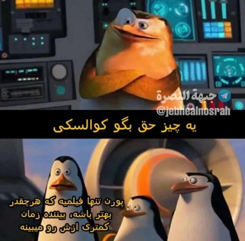 سنگین بود🧨🧨🧨