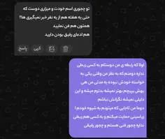 من موندم اینقد سرتون تو کون مردمه زندگیتون بو گوه نمیده ی