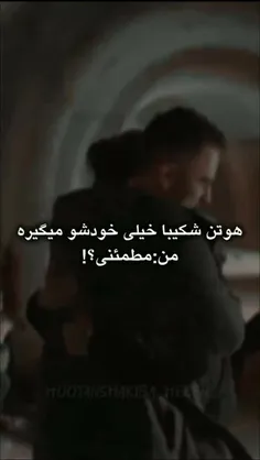 جدی میفرمایین؟🤤❤️