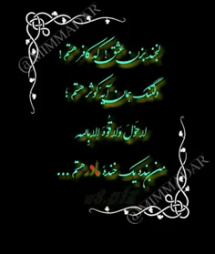 عکس نوشته mobina.mousavi 20791578