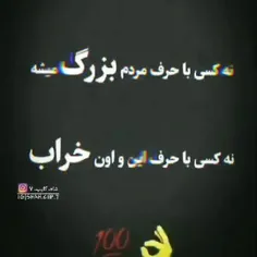 پع بزار هی گوه بخورن 😒