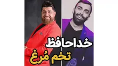 تخم مرغ