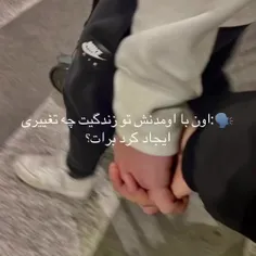 💎🥲🌌چه تغیری ایجاد کرد 🌌🥲💎