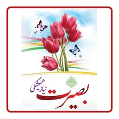 بسم الله الرحمن الرحیم 