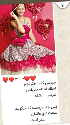 به کانالم سر بزنید