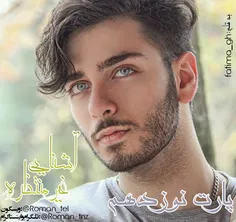 #آشنایی_غیر_منتظره