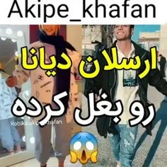 من سکوت میکنم 🙂