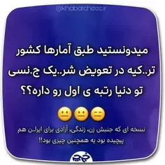 پروژه ترکیه سازی ایران !!