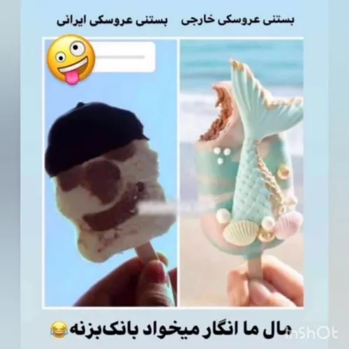 فالوم کن 🥴🥴😬😬