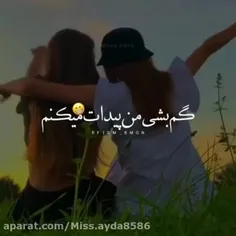 رفیق ست 💜🥺