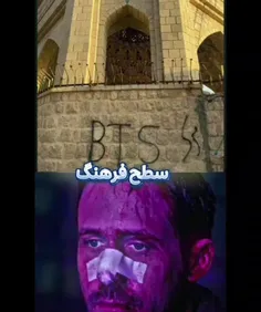 بعد میگن ما بی فرهنگیم😂💔🗿