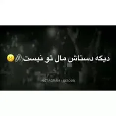 دپ_غمگین🥺🥺