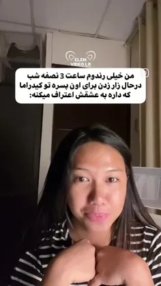 یه جوری ذوق میکنم انگار به خودم گفته🥲😂