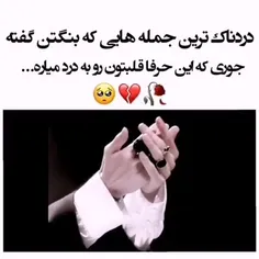 گریم گرفت🥺🥲