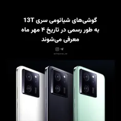 اخبار حوزه موبایل 