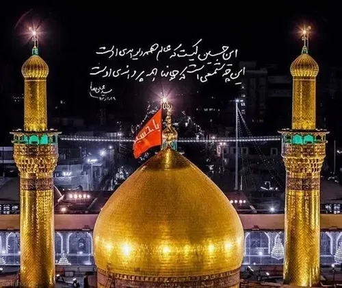 السلام علیک یا اباعبدالله الحسین...