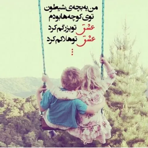 عکس نوشته omoli 4348522 - عکس ویسگون