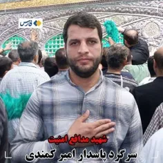 🔴 شهادت پاسدار مدافع امنیت در تهران