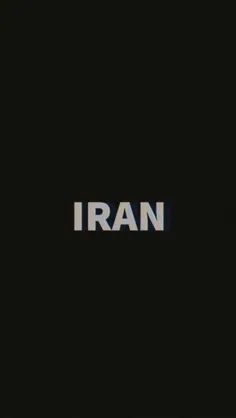 ایران vs رژیم صهیونیستی