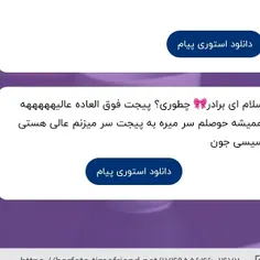 اولین نفر که ناشناسمو پر کرده 